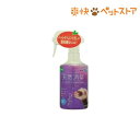 天然消臭フェレット・小動物用(300mL)[フェレット]