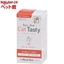 メニワン DUOONE Cat Tasty 粒タイプ(120粒入)