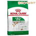 ロイヤルカナン サイズヘルスニュートリション ミニ アダルト...