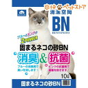 固まるネコ砂 BN(10L)固まるネコ砂 BN★税込1980円以上で送料無料★