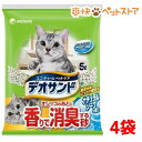 デオサンド オシッコのあとに香りで消臭する砂 ナチュラルソー...