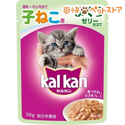 カルカンパウチ　12ヶ月までの子猫用　まぐろ(70g)【カルカン(kal kan)】[キャットフード ウェット]