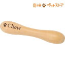 塼 Chew 1ǹ3150߰ʾ̵