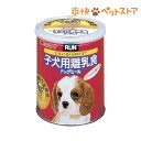 【ラクーポンで割引】ラン 子犬用離乳食ドッグミール(420g)【ラン(ドッグフード)】[子犬 離乳食]