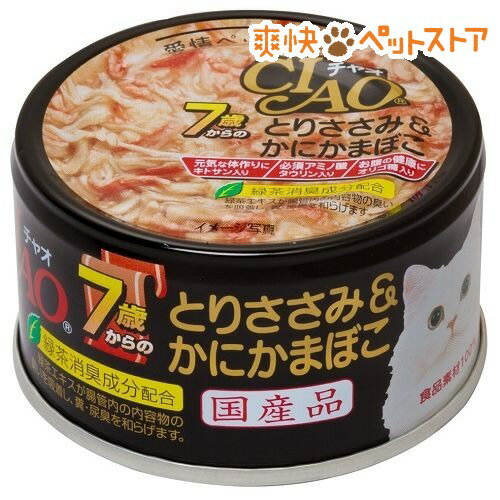 チャオ 7歳からのとりささみ＆かにかまぼこ(75g)【チャオシリーズ(CIAO)】[キャットフード ウェット]