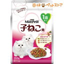 【ラクーポンで割引】モンプチ ドライ 子ねこ用(650g)【モンプチ】[キャットフード ドライ]