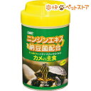 【ラクーポンで割引】コメット カメの主食(65g)【コメット(ペット用品)】[爬虫類 両生類]