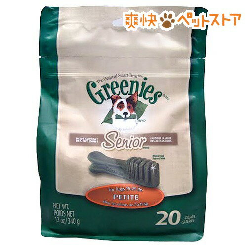 グリニーズ シニア プティ（プチ）(20本入)【グリニーズ(GREENIES)】[犬 デンタルケア]