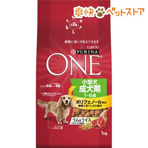 ピュリナワン ドッグ 小型犬 成犬期 1〜6歳 ラム＆ライス(1kg)【ピュリナワン(PURINA ONE)】