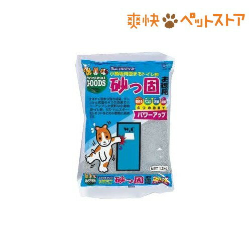 【ラクーポンで割引】砂っ子お徳用 MR-15(1.2kg)[ハムスター用品 トイレ砂]砂っ子お徳用 MR-15 / ハムスター用品 トイレ砂★税込1980円以上で送料無料★