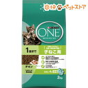 ピュリナワン キャット 子ねこ用 チキン(2kg)【ピュリナワン(PURINA ONE)】[キャットフード ドライ]