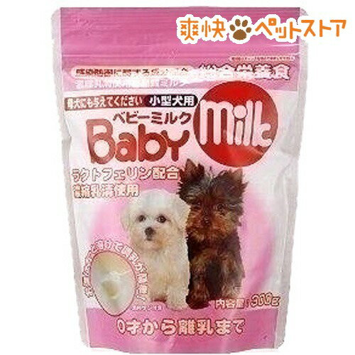 【ラクーポンで割引】ミラクル ベビーミルク小型犬用(300g)【ミラクル】[犬 ミルク]