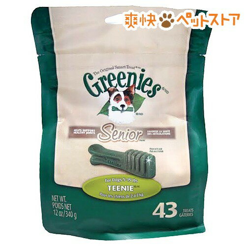 【ラクーポンで割引】グリニーズ シニア ティーニー 7歳以上(43本入)【グリニーズ(GREENIES)】[犬 デンタルケア]