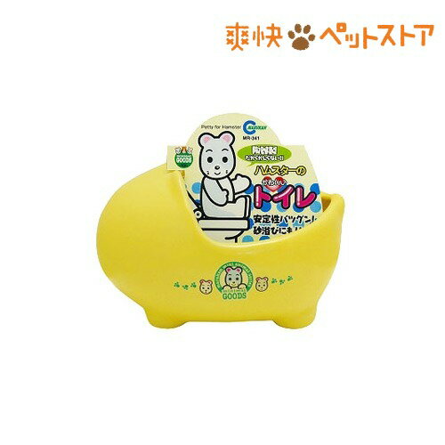 ミニマルグッズ ハムスターのかわいいトイレ(1コ入)【ミニマルグッズ】[ハムスター用品 トイレタリー]