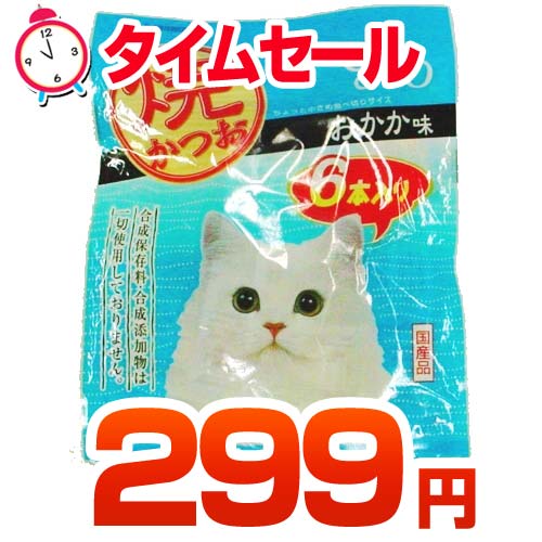 チャオ 焼かつお おかか味 6本入 ※この価格はこのページからのご注文に限りますチャオ 焼かつお おかか味 / チャオシリーズ(CIAO) / キャットフード おやつ★税込1980円以上で送料無料★