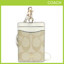 クリスマスラッピング! コーチ COACH IDケース レディース ネックストラップ 定期入れ パスケース カードケース シグネチャー 【送料無料(ネコポス メール便)】 ブランド コーチ正規品販売店 直営アウトレット店より直輸入