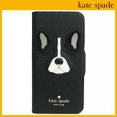 ケイトスペード kate spade iPhone8ケース ...