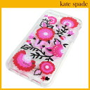 ケイトスペード kate spade iPhone8ケース ...