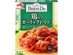 味の素 Bistro Do 鶏のガーリックトマト炒め煮用 2~3人前