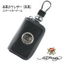 エドハーディー スマートキーケース Ed Hardy 公式ライセンス 本革 レザー キーケース キーホルダー ブランド メンズ レディース 雑誌 掲載 スタイル プレゼント