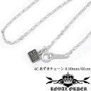 【在庫有り・即納】 ロイヤルオーダー シルバー ネックレス 4面カット チェーン Royal Order 0.50mm 45cm RO-CL50-4C-45 メンズ レディース ジュエリー セレブ 愛用 LEON レオン SAFARI サファリ 掲載 インポート アクセサリー ブランド MALIBU マリブ プレゼントにも