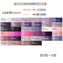 BV0000~BV34 コピックスケッチ単色メール便(ネコポス)可能!copic sketch BV色