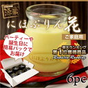 プリン(にほぷりん花) (6個入) 【ご家庭用】【送料無料】...