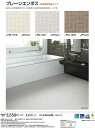 【サンゲツS-FLOOR2016-2018】重歩行用シート 防滑シートプレーンエンボスPM-1576,PM-1577,PM-1578【182cm幅】