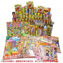 【送料無料】2017年度版 超テラ盛り!! 阿知波