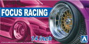 プラモデル 1/24 ザ・チューンドパーツ No.041 フォーカスレーシング 14インチ