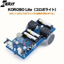 エレキット プログラム入門キット KOROBO Lite コロボライト STEMプログラミングカー MR-006
