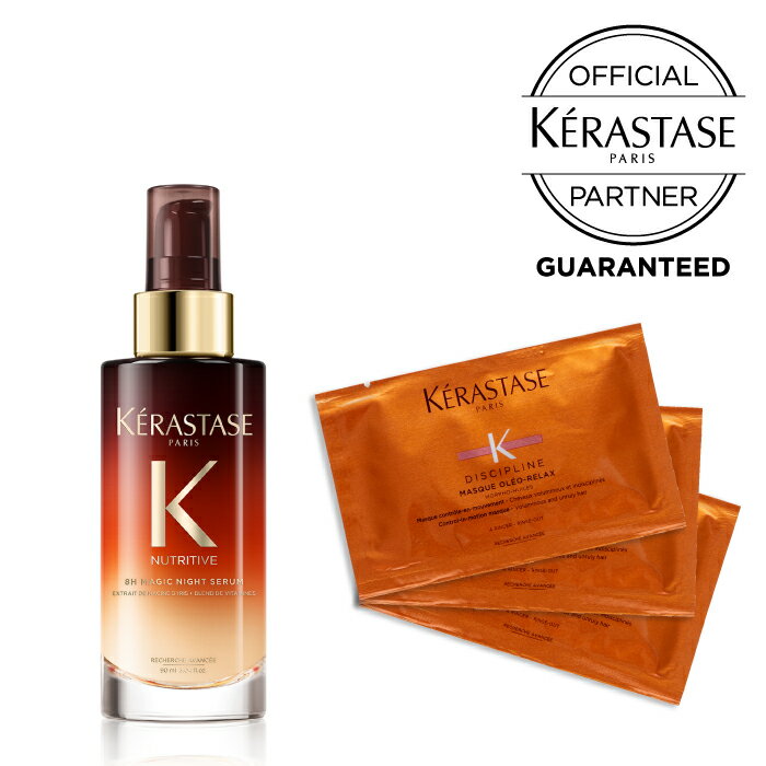 限定販売 <strong>ケラスターゼ</strong> KERASTASE 正規販売店 NUセラム＋マスクケアセット （NU マジック ナイト セラム R 90ml / SH DP マスク オレオ リラックス 15ml×3枚）