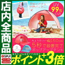 最安値に挑戦中★ 【設置5秒!】ワンタッ...