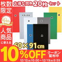 【20枚セット】プラダン PD-964 ナチュラル・白・黒・...