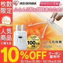 ふとん乾燥機 カラリエ ツインノズル FK-W1 布団乾燥機...
