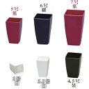 スクエアポット 7号 白・茶・紫・紺【時間指定不可】