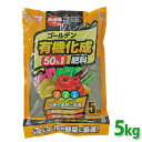 ゴールデン有機化成肥料 7-5-6 5kg【アイリスオーヤマ】【RCP】【0530pe_fl】