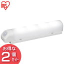 【2個セット】乾電池式屋内センサーライト ウォールタイプ 昼白色相当 BSL40WN-W アイリスオーヤマ 10
