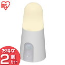 【2個セット】乾電池式屋内センサーライト スタンドタイプ 電球色相当 BSL40SL-W アイリスオーヤマ 10