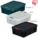 バックルコンテナ BL-22 ダークグリーン・クリア・エコブラック アイリスオーヤマ