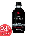 南アルプス ピーカー 375ml ペットボトル 【24本】 MW4EVドリンク 飲み物 飲料 炭酸 炭酸飲料 PEAKER エナジードリンク セット まとめ買い サントリー 【D】