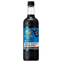 【12本】ボス コーヒーハンターズ無糖750ml ペットボトル FBM7Pコーヒー 珈琲 コーヒー飲料 BOSS 飲料 セット 箱 ケース suntory サントリー 【D】
