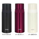 ステンレススリムボトル FFM-351 MTBK魔法びん コップ 350ml 0.35L 丸洗い 保温 保冷 サーモス マットブラック バーガンディー パールホワイト【D】