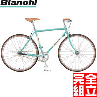 （特典付）BIANCHI ビアンキ 2019年モデル VIA BRERA CELESTE ビアブレラ チェレステ クロスバイク（ライトプレゼント）の画像