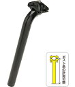 GP(ギザプロダクツ) SP-248D シートポスト 26.8x350mm BLK【シート ポスト】