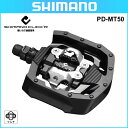 【SHIMANO/シマノ】PD-MT50 SPDペダル【CRICK'R/クリッカー】