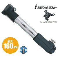 【20%OFF※】TOPEAK(トピーク) 携帯ポンプ ハイブリッドロケット RX HYBRID ROCKET RX[PPM08900]【160psi】【仏式専用】【自転車用】【ポータブルポンプ】の画像