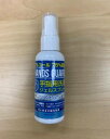 ハンズガード HANDS GUARD ジェルスプレー アルコール75% 手指用洗浄ジェルスプレー 60ml 日本製 MADE IN JAPAN