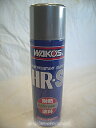 WAKO'S HEAT RESISTANT SILVER 380mlワコーズ HR-S 耐熱塗料シルバー 380ml A362【メール便不可】
