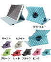 【iPad アクセサリー】iPad2/iPad3/iPad4...